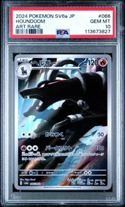 2024 POKEMON JPN SV6A-NIGHT WANDERER ART RARE #066 HOUNDOOM PSA 10 - Image 1