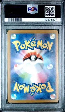 2024 POKEMON JPN SV6A-NIGHT WANDERER ART RARE #066 HOUNDOOM PSA 10 - Image 2
