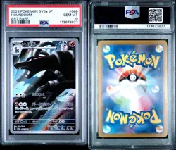 2024 POKEMON JPN SV6A-NIGHT WANDERER ART RARE #066 HOUNDOOM PSA 10 - Image 3