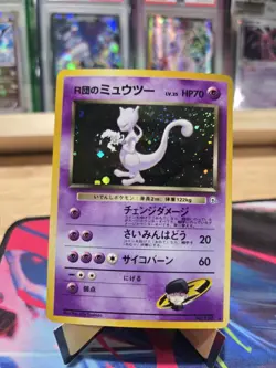 Pokemon Mewtwo Holo Rockets 150 Gym Challenge Japanese NM/LP - Image 1