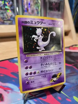 Pokemon Mewtwo Holo Rockets 150 Gym Challenge Japanese NM/LP - Image 2