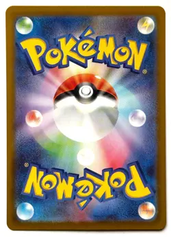 Tyrunt 089/080 - Pokemon TCG - M3: Nihil Zero (Japanese) Art Rare Holo - M/NM - Image 2