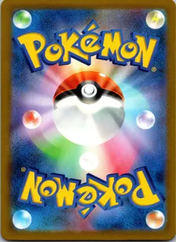 Meltan Art Rare SV5M: Cyber Judge 081/071 NM - Pokemon TCG - Image 2