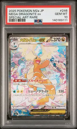 2025 POKEMON JPN M2A-MEGA DREAM EX SPECIAL ART RARE MEGA DRAGONITE EX PSA 10 - Image 1