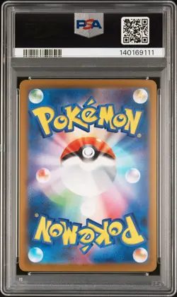 2025 POKEMON JPN M2A-MEGA DREAM EX SPECIAL ART RARE MEGA DRAGONITE EX PSA 10 - Image 2