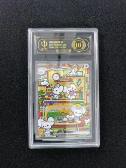 2025 Pokemon TCG S-CHN Exclusive CSV4C 158/129 SAR Maushold Ex Holo APH 10 WE64 - Image 1