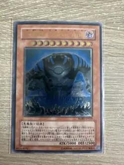 Yugioh Card Japanese Earthbound Immortal Ccapac Apu - RGBT-JP020 Ultra Holo EX - Image 1