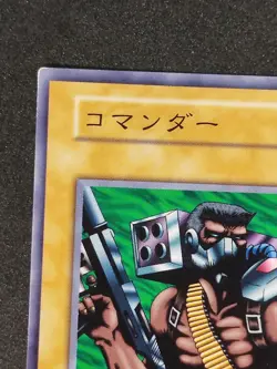 Yu-Gi-Oh! CYBER COMMANDER Volume6 1999 Yugioh Ocg older trading card - Image 2