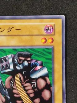 Yu-Gi-Oh! CYBER COMMANDER Volume6 1999 Yugioh Ocg older trading card - Image 3