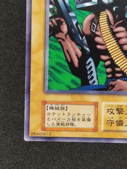 Yu-Gi-Oh! CYBER COMMANDER Volume6 1999 Yugioh Ocg older trading card - Image 4