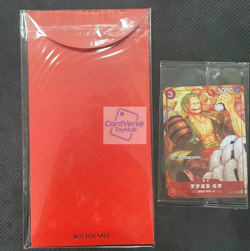 ONE PIECE Card Game Chinese 2024 New Year Red Packet with Zoro ST01-013 Promo - Image 3