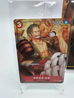 IN STOCK One Piece Card Game Chinese New Year Red Packet with Zoro ST01-013 - Image 2