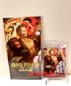 One Piece Card Game 2024 New Year Red Packet with Zoro ST01-013 Promo Card - Image 1