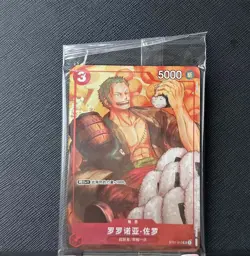 ONE PIECE Card Game S-Chinese New Year Red Packet with Zoro ST01-013 Promo - Image 1