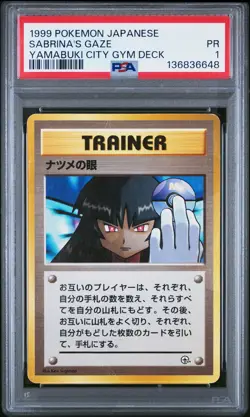 1999 POKEMON JPN YAMABUKI CITY GYM DECK SABRINA'S GAZE PSA 1 - Image 1