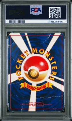 1999 POKEMON JPN YAMABUKI CITY GYM DECK SABRINA'S GAZE PSA 1 - Image 2