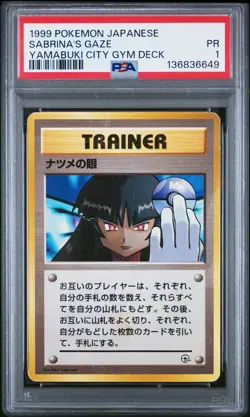 1999 POKEMON JPN YAMABUKI CITY GYM DECK SABRINA'S GAZE PSA 1 - Image 1