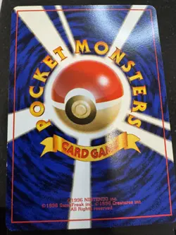 Pokemon Sabrina's Gaze | Japanese | City Gym Decks | Banned | MP - Image 2