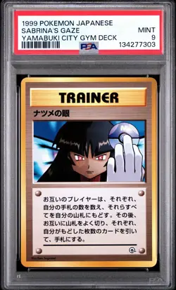 1999 Japanese Pokemon Yamabuki City Gym Deck Sabrina's Gaze PSA 9 Mint Banned - Image 1