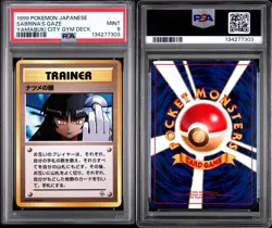 1999 Japanese Pokemon Yamabuki City Gym Deck Sabrina's Gaze PSA 9 Mint Banned - Image 3