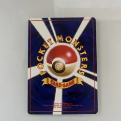 Sabrina's Gaze City Gym Decks (Japanese) BANNED Card Pokemon - Image 2