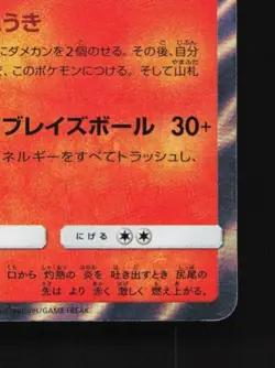 Charizard 013/095 LP Tag Bolt Japanese Pokemon Card TCG - Image 3