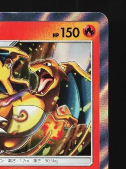 Charizard 013/095 LP Tag Bolt Japanese Pokemon Card TCG - Image 5