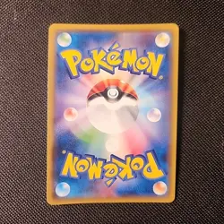 Tauros GX 047/060 - Sun & Moon Japanese - Pokemon Card - Image 2