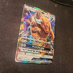 Tauros GX 047/060 - Sun & Moon Japanese - Pokemon Card - Image 4