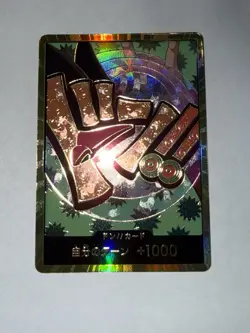 DON !! Card [Gold Frame] (Foxy) ONE PIECE Card The Best Vol.2 - Japanese - Image 2
