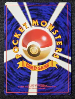[Lp] Giovanni Challenge From the Darkness Holo Card Japanese Vintage Old Back - Image 2
