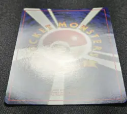 [Lp] Giovanni Challenge From the Darkness Holo Card Japanese Vintage Old Back - Image 3