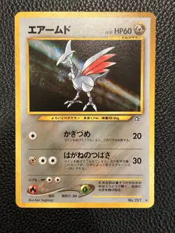 Skarmory No. 227 Holo LP Japanese Pokemon Rare Neo Genesis - Image 1