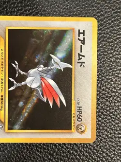Skarmory No. 227 Holo LP Japanese Pokemon Rare Neo Genesis - Image 2