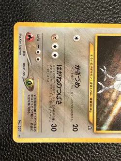 Skarmory No. 227 Holo LP Japanese Pokemon Rare Neo Genesis - Image 3