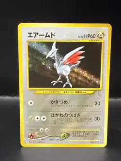 Pokemon Card Skarmory No.227 Neo Genesis Japanese Holo Rare - Image 1
