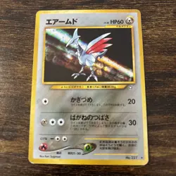 Skarmory No. 227 Neo Genesis Pokemon TCG Japanese Holo Rare MP - Image 1