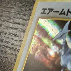 Skarmory No. 227 Neo Genesis Pokemon TCG Japanese Holo Rare MP - Image 3