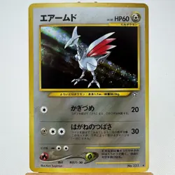 Japanese - Skarmory - No. 227 - Neo Genesis - Holo Rare - Pokemon - Played - Image 1