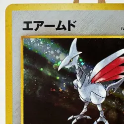 Japanese - Skarmory - No. 227 - Neo Genesis - Holo Rare - Pokemon - Played - Image 2