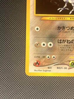 Skarmory Neo Genesis Holo Rare Card No.227 Japanese Pokemon Card LP-NM - Image 3