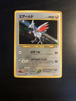 Skarmory No.227 Neo Genesis Rare Holo Pokemon Japanese Card Vintage 2000 - Image 1