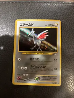 Pokemon Card No.227 Skarmory Neo Genesis Holo Rare Vintage Japanese - Image 1