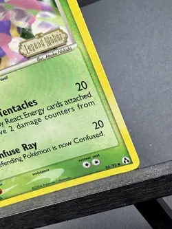 Lileep 56/92 Stamped Reverse Holo Ex Legend Maker Pokemon 2006 Light Play LP - Image 5