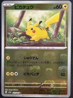 Pikachu 025/165 - sv2a 151 Master Ball Reverse Holo Japanese Pokemon TCG - NM - Image 1