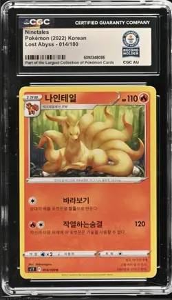 CGC GUINNESS WORLD RECORD 1 OF 1 Ninetales Pokemon (2022) Lost Abyss - 014/100 - Image 1