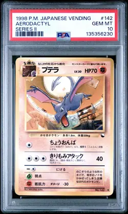 1998 POKEMON JPN VENDING SER II #142 AERODACTYL PSA 10 - Image 1