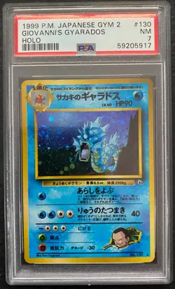PSA 7 Japanese Pokemon Gym 2 Giovanni's Gyarados #130 Gym Challenge 1999 SWIRL - Image 1