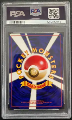 PSA 7 Japanese Pokemon Gym 2 Giovanni's Gyarados #130 Gym Challenge 1999 SWIRL - Image 2