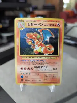 Pokemon 1998 CD Promo MP-LP Charizard 006 #6 Japanese Holo Rare Vintage - Image 2